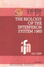 THE BIOLOGY OF THE INTERFERON SYSTEM 1985 PDF电子版封面 0444807861 W.E.STEWART Ⅱ AND H.SCHELLEKEN