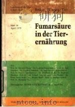 FUMARSAURE IN DER TIER-ERNAHRUNG PDF电子版封面 3490116151