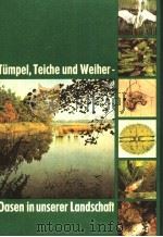 TUMPEL,TEICHE UND WEIHER-OASEN IN UNSERER LANDSCHAFT PDF电子版封面
