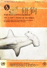 FAO SPECIES CATALOGUE VOL.4，PART 2 SHARKS OF THE WORLD（ PDF版）