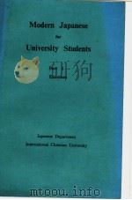 MODERN JAPANESE FOR UNIVERSITY STUDENTS PART 1  EXERCISES（ PDF版）