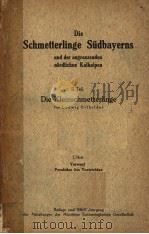 DIE SCHMETTERLINGE SUDBAYERNS UND DER ANGRENZENDEN NORDLICHEN KALKALPEN  ⅠTEIL 5 HEFT NOLIDAE BIS HE（ PDF版）