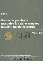FAO TRADE YEARBOOK ANNUAIRE FAO DU COMMERCE ANUARIO FAO DE COMERCIO 1978 VOL.32 1979 PDF电子版封面 9250007957