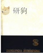 ENCYCLOPEDIA INTERNATIONAL 15（1980年 PDF版）