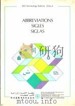 FAO TERMINOLOGY BULLETIN 27/REV.4 ABBREVIATIONS SIGLES SIGLAS 1988 PDF电子版封面 9250026595