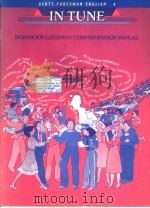 IN TUNE WORKBOOK/LISTENING COMPREHENSION MANUAL 4（ PDF版）