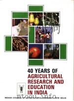 40 YEARS OF AGRICULTURAL RESEARCH AND EDUCATION IN INDIA PDF电子版封面