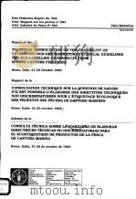 TECHNICAL CONSULTATION ON THE FEASIBILITY OF DEVELOPING NON-DISCRIMINATORY TECHNICAL GUIDELINES MARI（ PDF版）