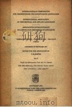 INTERNATIONALE VEREINIGUNG FUR THEORETISCHE UND ANGEWANDTE LIMNOLOGIE  VOL.20  PART 3（ PDF版）