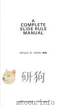 A COMPLETE SLIDE RULE MANUAL（ PDF版）