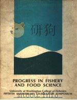PROGRESS IN FISHERY AND FOOD SCIENCE PDF电子版封面