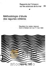 METHODOLOGIE D‘ETUDE DES LAGUNES COTIERES RAPPORTS DE I‘UNESCO SUR LES SCIENCES DE LA MER 36 PDF电子版封面