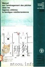 FAO FISHERIES TECHNICAL PAPER 290  MANUEL SUR I‘AMENAGEMENT DES PECHES DANS LES LAGUNES COTIERES:LA（ PDF版）