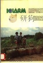 ICLARM REPORT  1982（ PDF版）