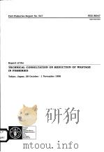 FAO FISHERIES REPORT NO.547  REPORT OF THE TECHNICAL CONSULTATION ON REDUCTION OF WASTAGE IN FISHERI（ PDF版）
