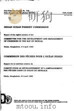 FAO FISHERIES REPORT NO.498 INDIAN OCEAN FISHERY COMMISSION PDF电子版封面 9250034997