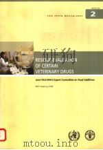 FAO JECFA MONOGRAPHS 2  RESIDUE EVALUATION OF CERTAIN VETERINARY DRUGS     PDF电子版封面  925105553X   