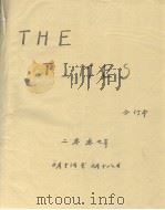 THE TIMES  合订本  二零零七年  一月十三日至一月十八日  英文     PDF电子版封面     