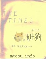 THE TIMES 合订本 二零零七年 元月二十五日至元月三十一日 英文 PDF电子版封面