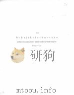 DIE SCHNIRKELSCHNECKEN (GATTUNG HELIX) DRITTER THEIL III 1846 PDF电子版封面