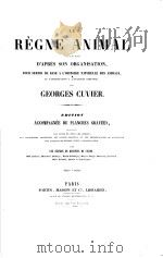 LE REGNE ANIMAL LES OISEAUX ATLAS PDF电子版封面