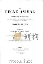 LE REGNE ANIMAL LES POISSONS ATLAS PDF电子版封面