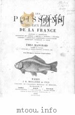 LES POISSONS DES EAUX DOUCES DE LA FRANCE EMILE BLANCHARD PDF电子版封面
