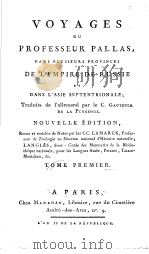 VOYAGES DU PROFESSEUR PALLAS DANS PLUSIEURS PROVINCES DE L‘EMPIRE DE RUSSIE ET DANS L‘ASIE SEPTENTRI     PDF电子版封面     