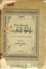 FEST-SCHRIFT ZUR FEIER DES FUNFZIGJAHRIGEN BESTEHENS DES VEREINS FUR SCHLESISCHE INSECTENKUNDE IN BR PDF电子版封面