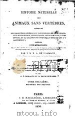 HISTOIRE NATURELLE DES ANIMAUX SANS VERTEBRES TOME DEUXIEME PDF电子版封面