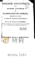 ZOOLOGIE ANALYTIOUE OU METHODE NATURELLE DE CLASSIFICATION DES ANIMAUX（ PDF版）