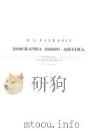 ZOOGRAPHIA ROSSO-ASIATICA,SISTENS OMNIUM ANIMALIUM TOME 1 PDF电子版封面 P.S.PALLAS
