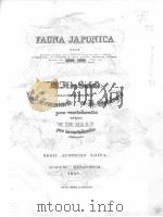 FAUNA JAPONICA SIVE 1850（ PDF版）