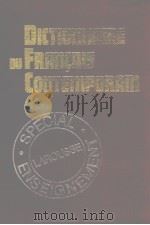 LAROUSSE DICTIONNAIRE DU FRANCAIS CONTEMPORAIN PDF电子版封面 JEAN DUBOIS RENE LAGANE GEORGE