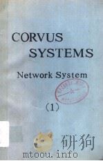 CORVUS SYSTEMS NETWORK SYSTEM 1     PDF电子版封面     