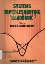 SYSTEMS TROUBLESHOOTING HANDBOOK PDF电子版封面 LUCES M.FAULKENBERRY