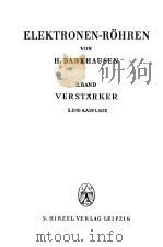 LEHRBUCH DER ELEKTRONENROHREN UND IHRER TECHNISCHEN ANWENDUNGEN  2.BAND:VERSTARKER（ PDF版）