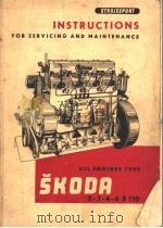 INSTRUCTIONS FOR SERVICING AND MAINTENANCE（ PDF版）