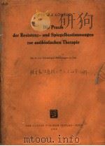 DIE PRAXIS DER RESISTENZ-UND SPIEGELBESTIMMUNGEN ZUR ANTIBIOTISCHEN THERAPIE     PDF电子版封面     
