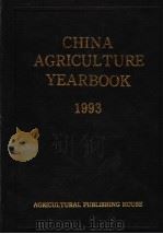 CHINA AGRICULTURE YEARBOOK 1993 (ENGLISH EDITION) 1994 PDF电子版封面 7109033112