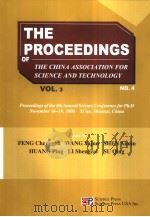 THE PROCEEDINGS OF THE CHINA ASSOCIATION FOR SCIENCE AND TECHNOLOGY  VOL.3  NO.4（ PDF版）