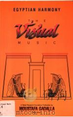 EGYPTIAN HARMONY THE VISUAL MUSIC（ PDF版）