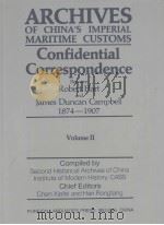 中国海关密档  赫德、金登干函电集  1874-1907  第2卷（1992 PDF版）