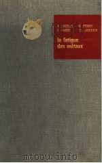LA FATIGUE DES METAUX（1969 PDF版）