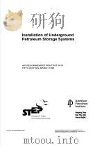 INSTALLATION OF UNDERGROUND PETROLEUM STORAGE SYSTEMS (FIFTH EDITION) PDF电子版封面