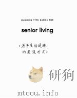 BUILDING TYPE BASICS FOR SENIOR LIVING PDF电子版封面 0471226726