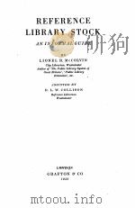 REFERENCE LIBRARY STOCK AN INFORMAL GUIDE（1952 PDF版）