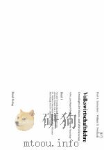 VOLKSWIRTSCHAFTSLEHRE：GRUNDLAGEN DER MAKRO-UND MIKROOKONOMIE BAND 1     PDF电子版封面  3766309854  PAUL A.SAMUELSON，WILLIAM D.NOR 