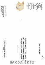 LES GRANDS COURANTS DE LA PENSEE ECONOMIQUE:CONCEPTS DE BASE ET QUESTIONS ESSENTIELLESTROISIEME EDIT 1990 PDF电子版封面 2706103191