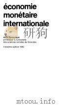 ECONOMIE MONETAIRE INTERNATIONALE TROISIEME EDITION 1982 PDF电子版封面